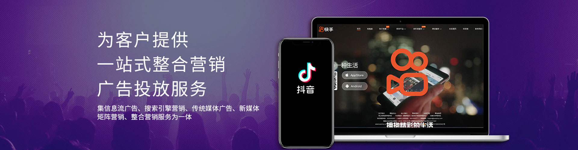 柞水百度竞价