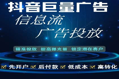 360信息流广告案例：如何精准触达目标用户